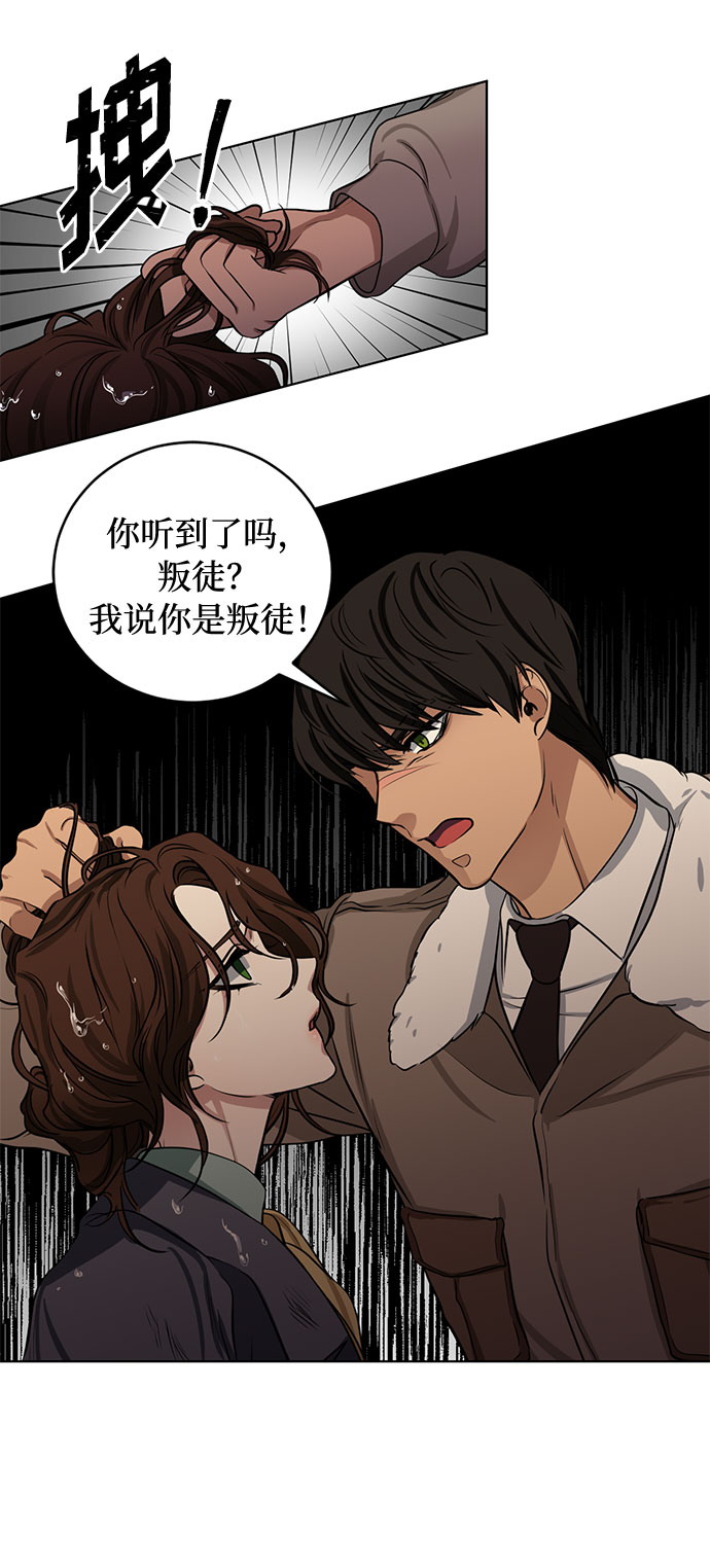 第64话 红杉树前（2）14