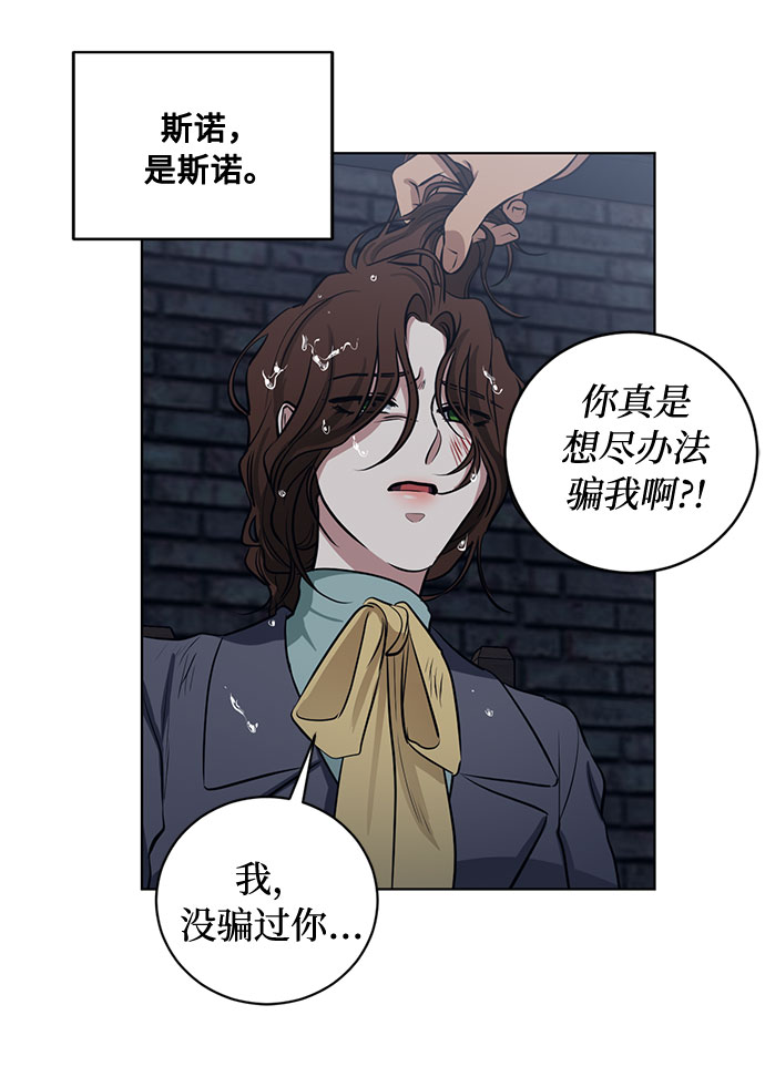 第64话 红杉树前（2）15