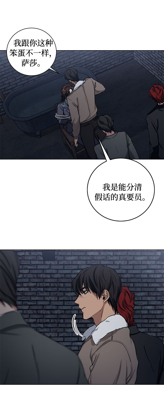 第64话 红杉树前（2）16