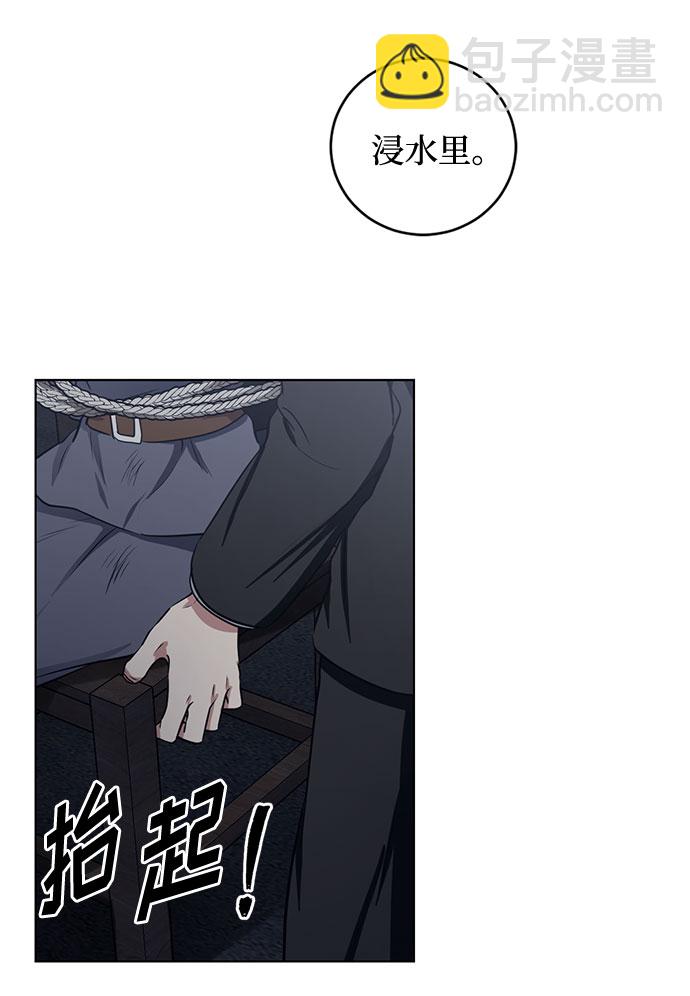 第64话 红杉树前（2）17