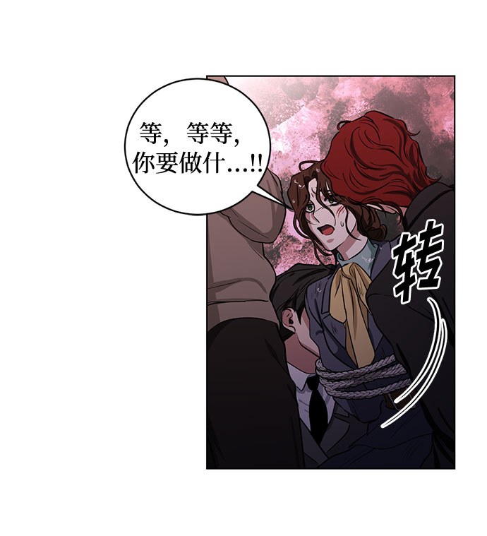 第64话 红杉树前（2）18