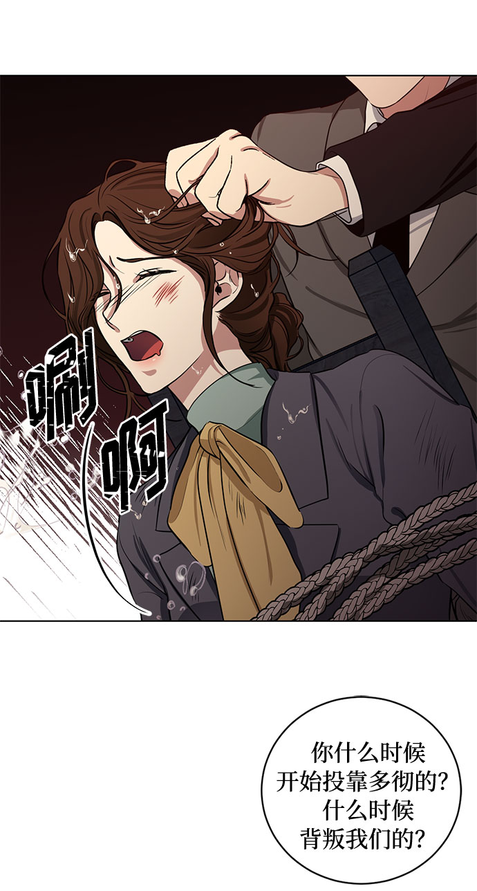 第64话 红杉树前（2）21