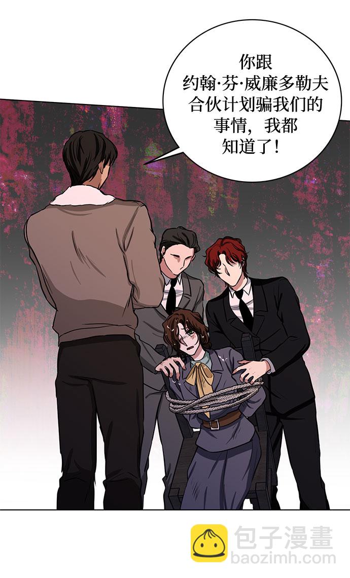 第64话 红杉树前（2）23