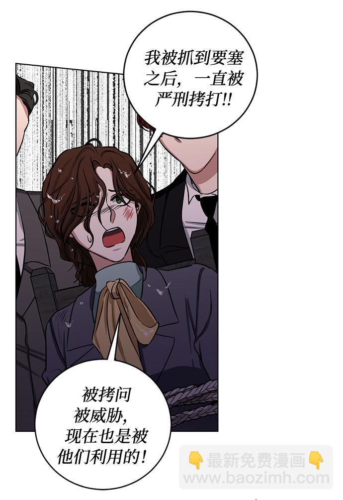 第64话 红杉树前（2）24