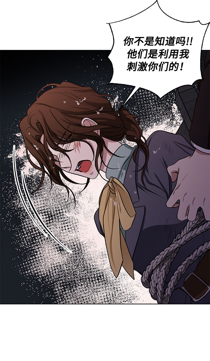 第64话 红杉树前（2）25