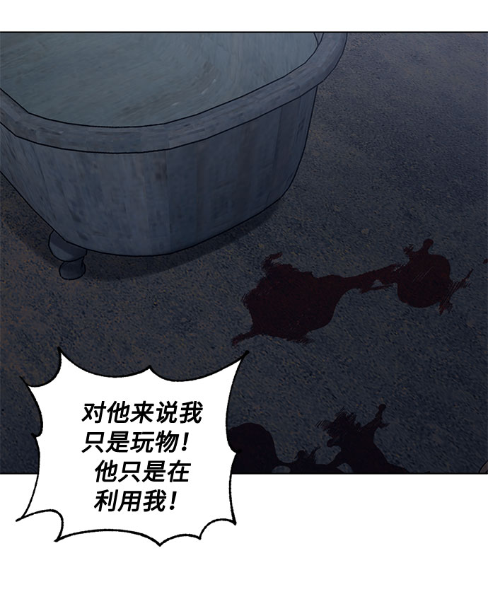 第64话 红杉树前（2）26