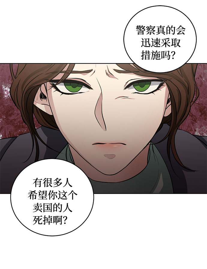第64话 红杉树前（2）3