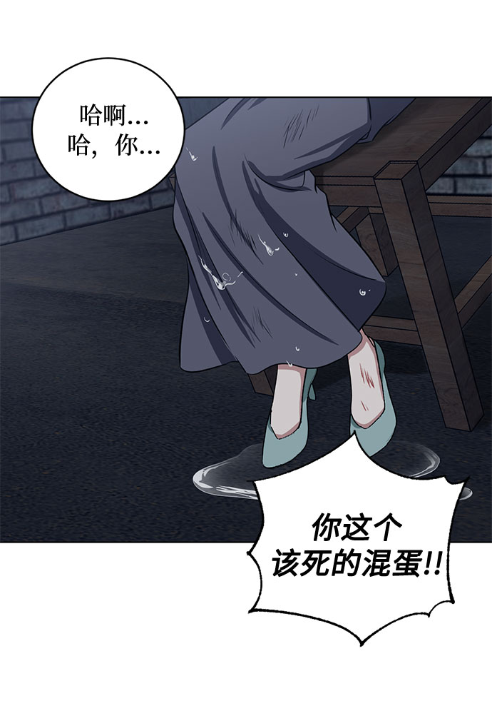 第64话 红杉树前（2）33
