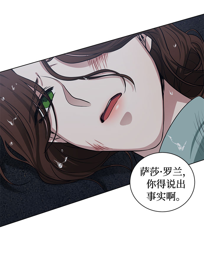 第64话 红杉树前（2）35