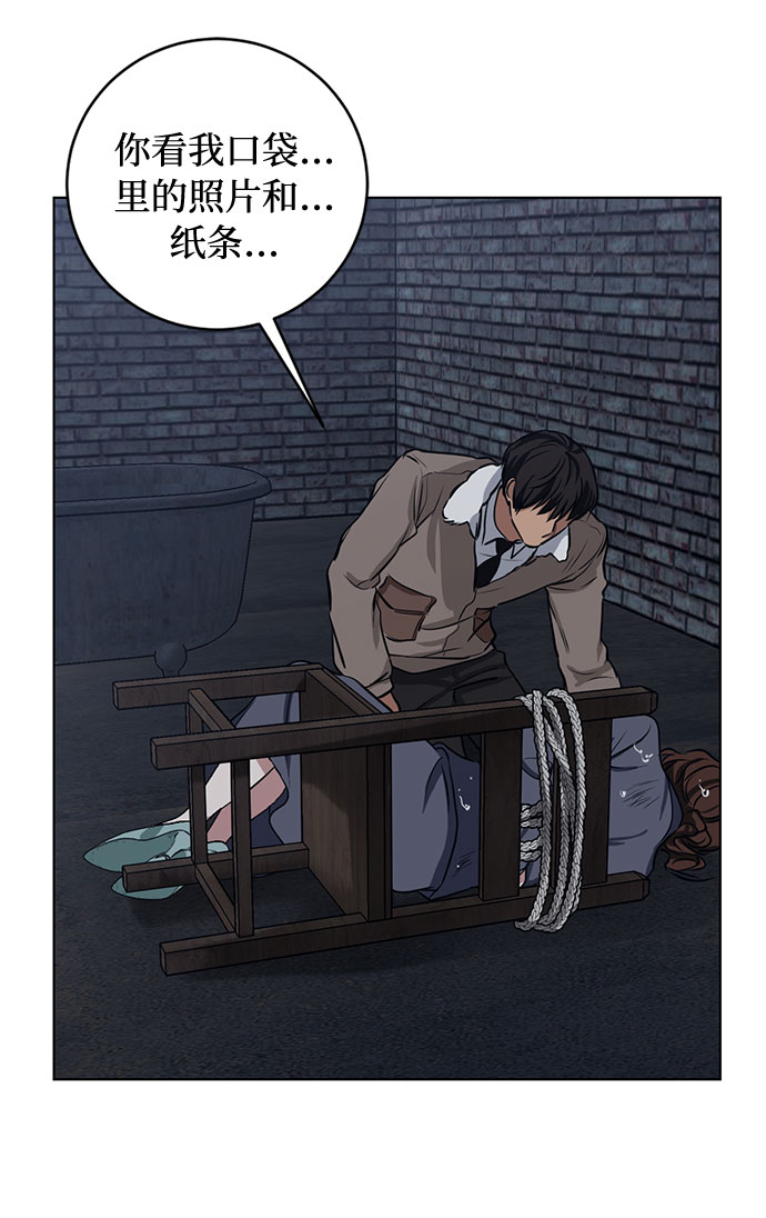 第64话 红杉树前（2）36