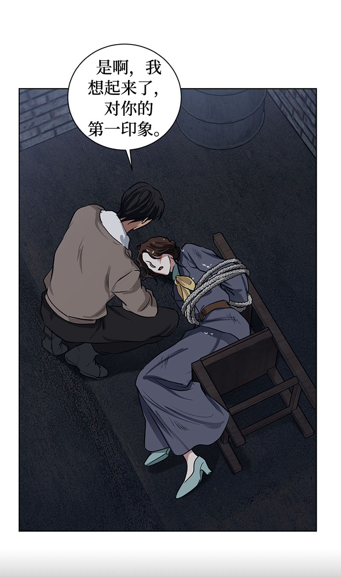 第64话 红杉树前（2）43