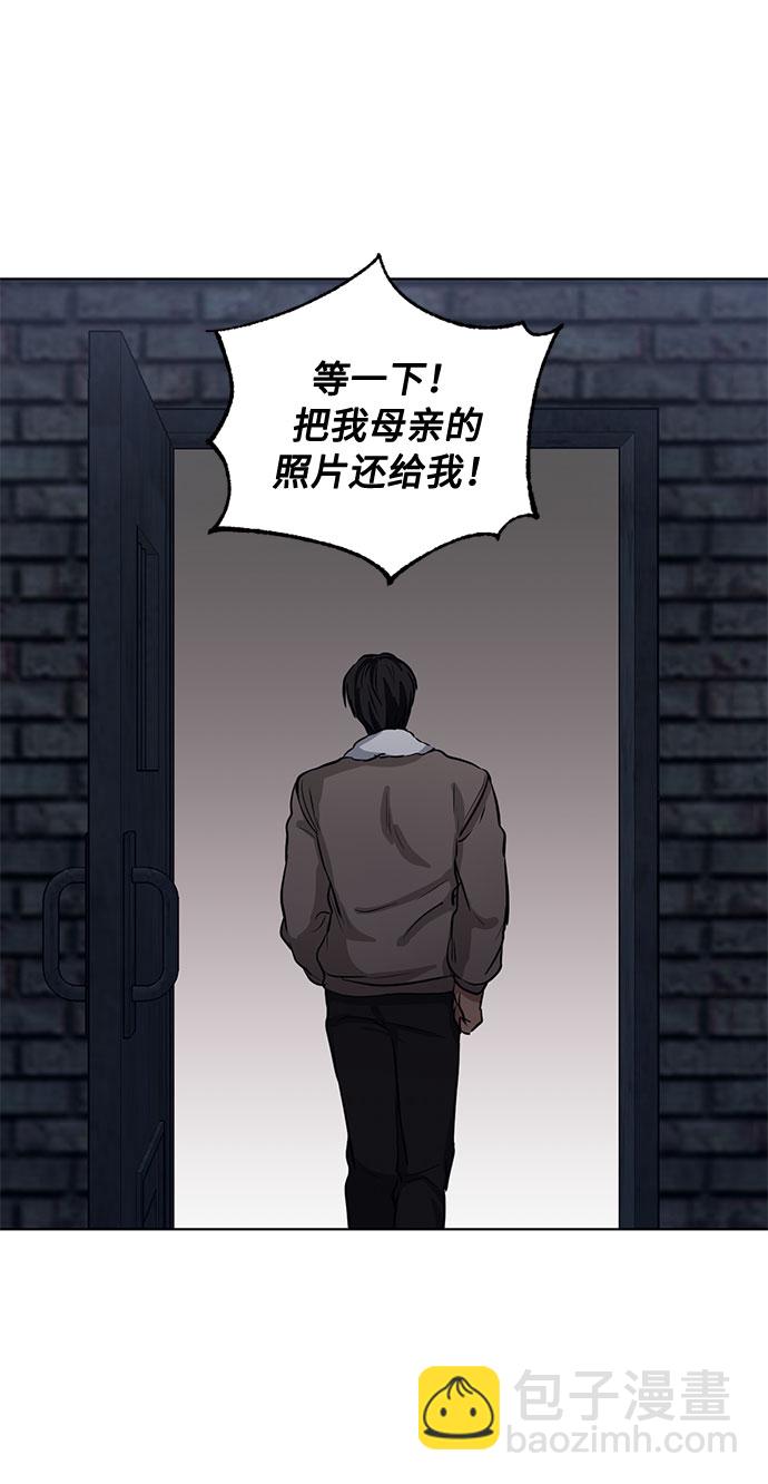 第64话 红杉树前（2）46
