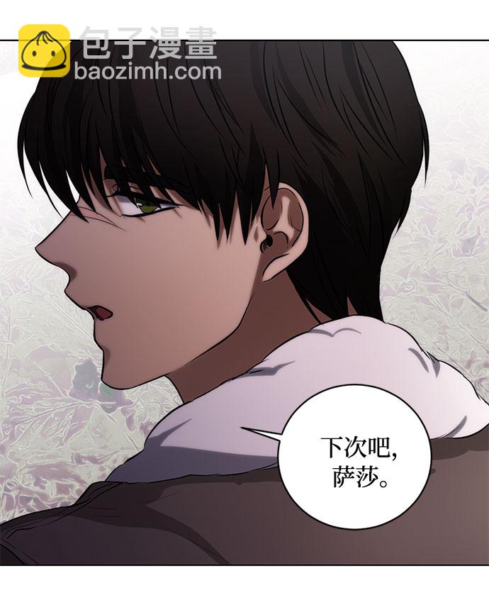 第64话 红杉树前（2）51