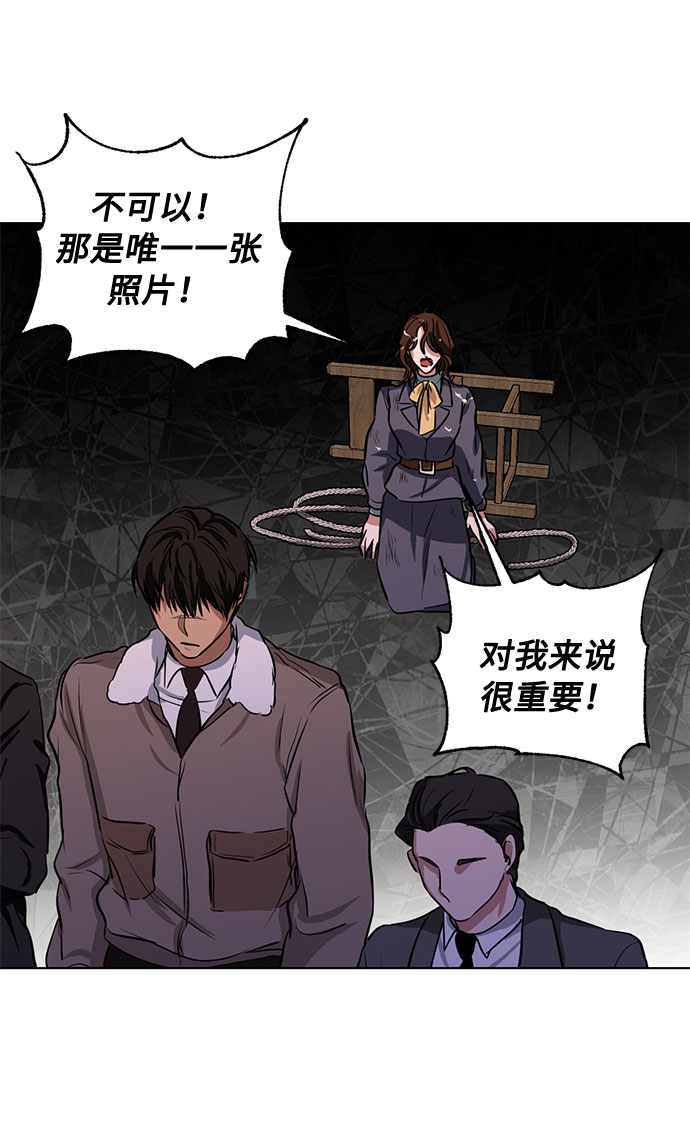 第64话 红杉树前（2）52