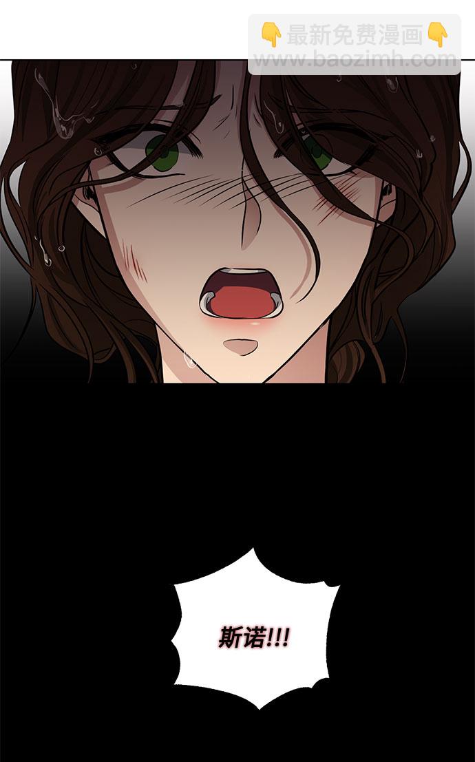 第64话 红杉树前（2）53