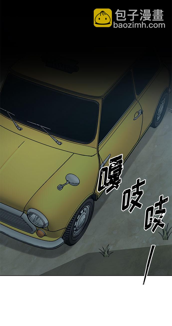 第64话 红杉树前（2）54