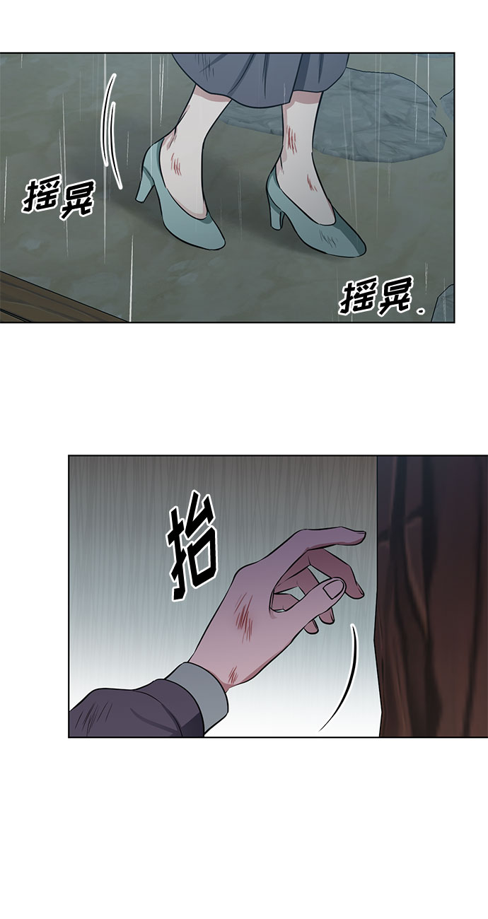 第64话 红杉树前（2）59