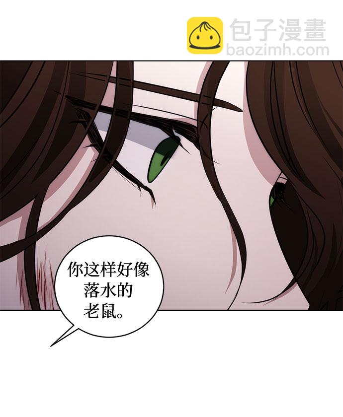 第64话 红杉树前（2）62