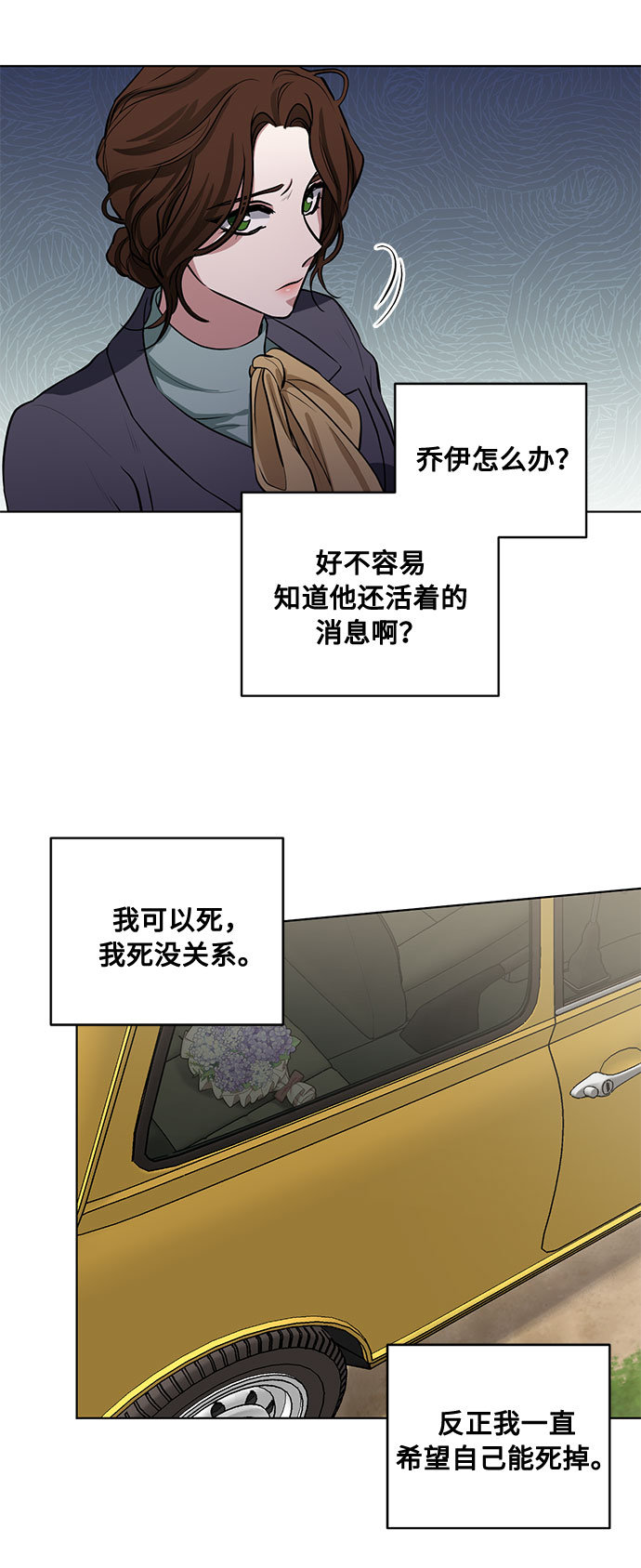 第64话 红杉树前（2）7