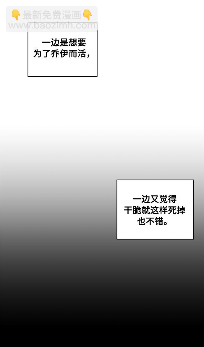 第64话 红杉树前（2）9