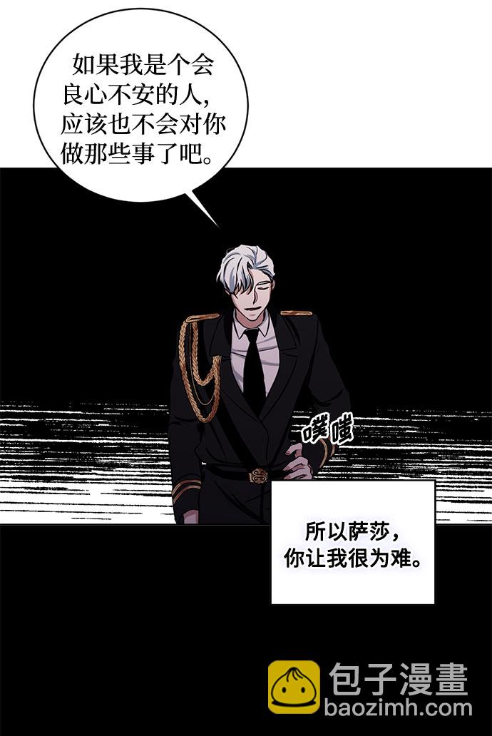 第65话 红杉树前（3）10