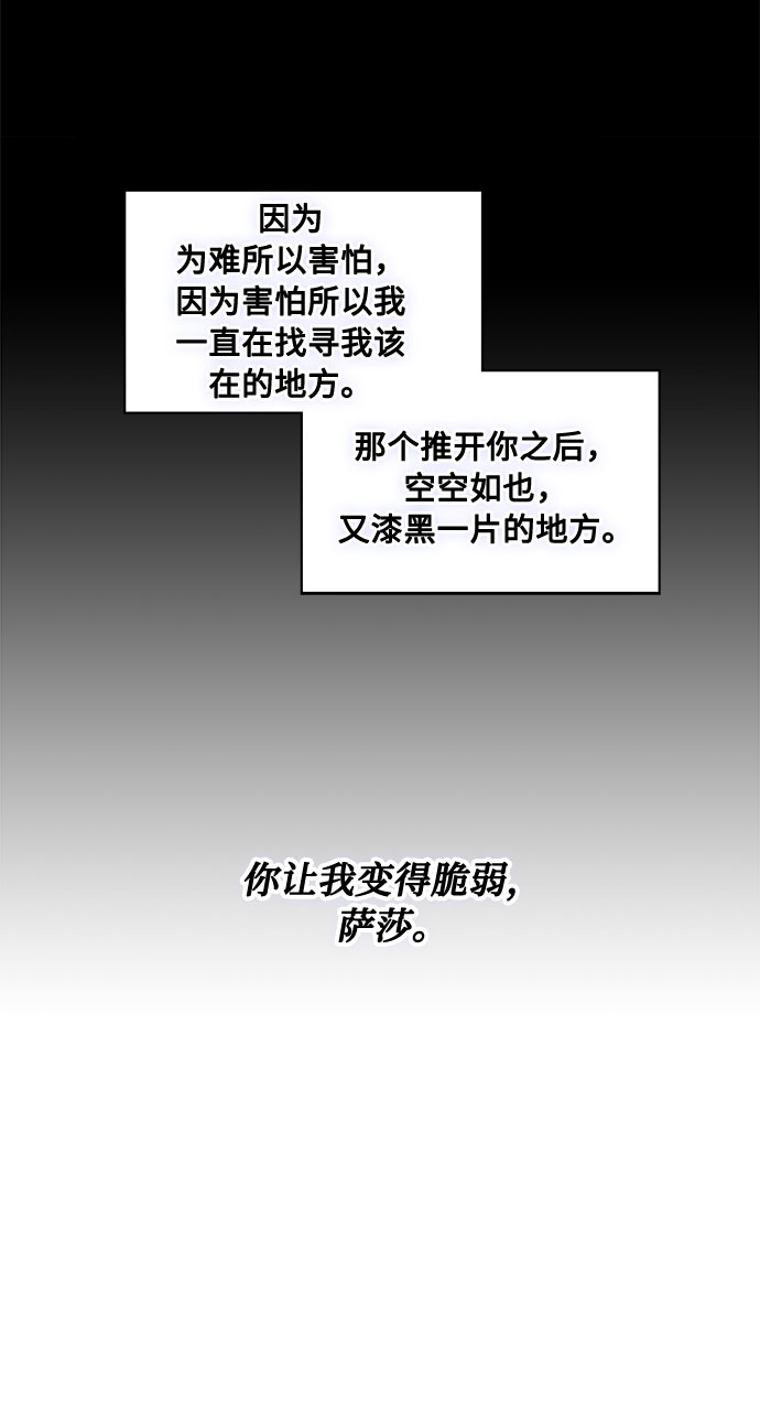 第65话 红杉树前（3）11