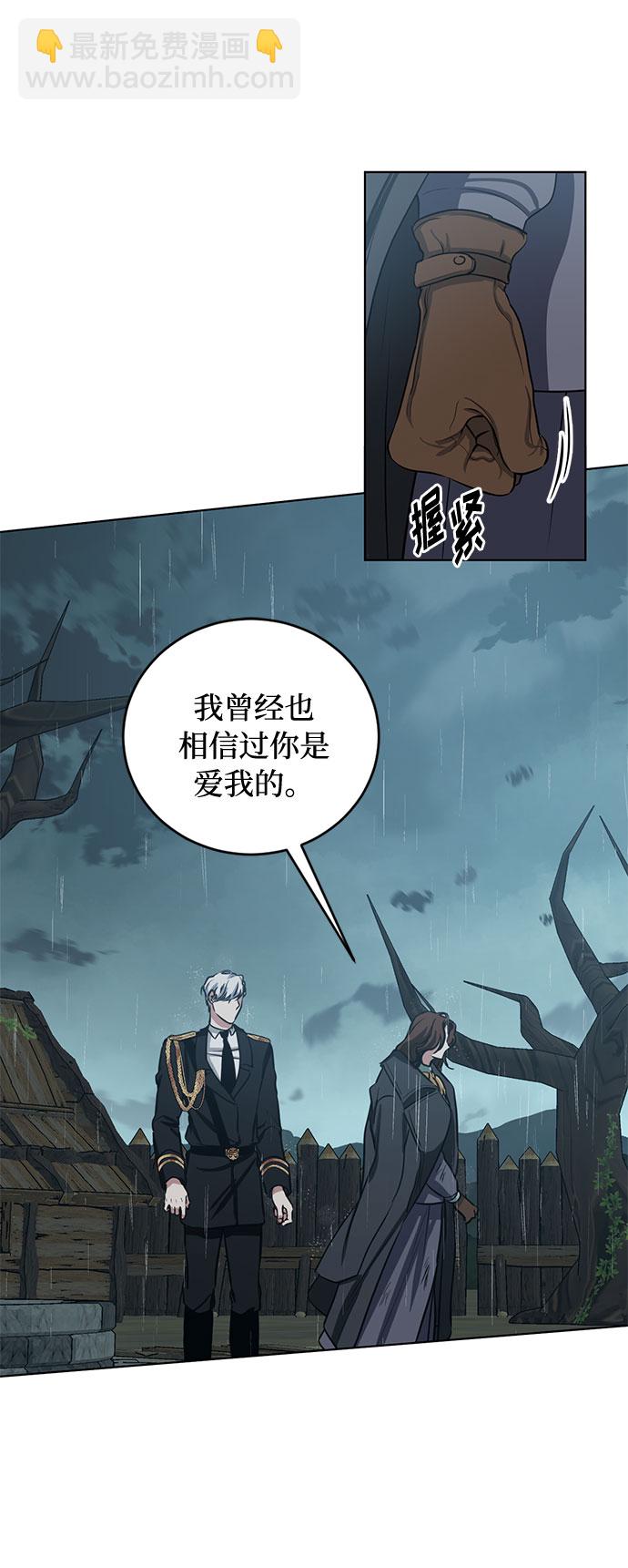 第65话 红杉树前（3）14