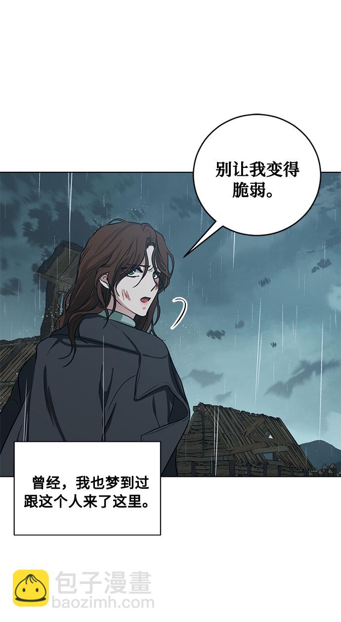 第65话 红杉树前（3）16