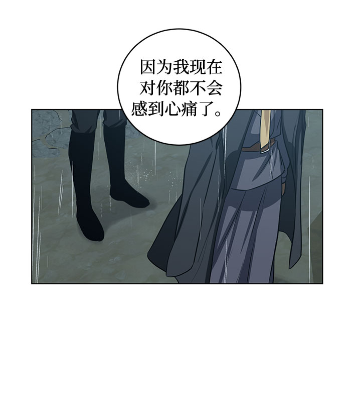 第65话 红杉树前（3）17