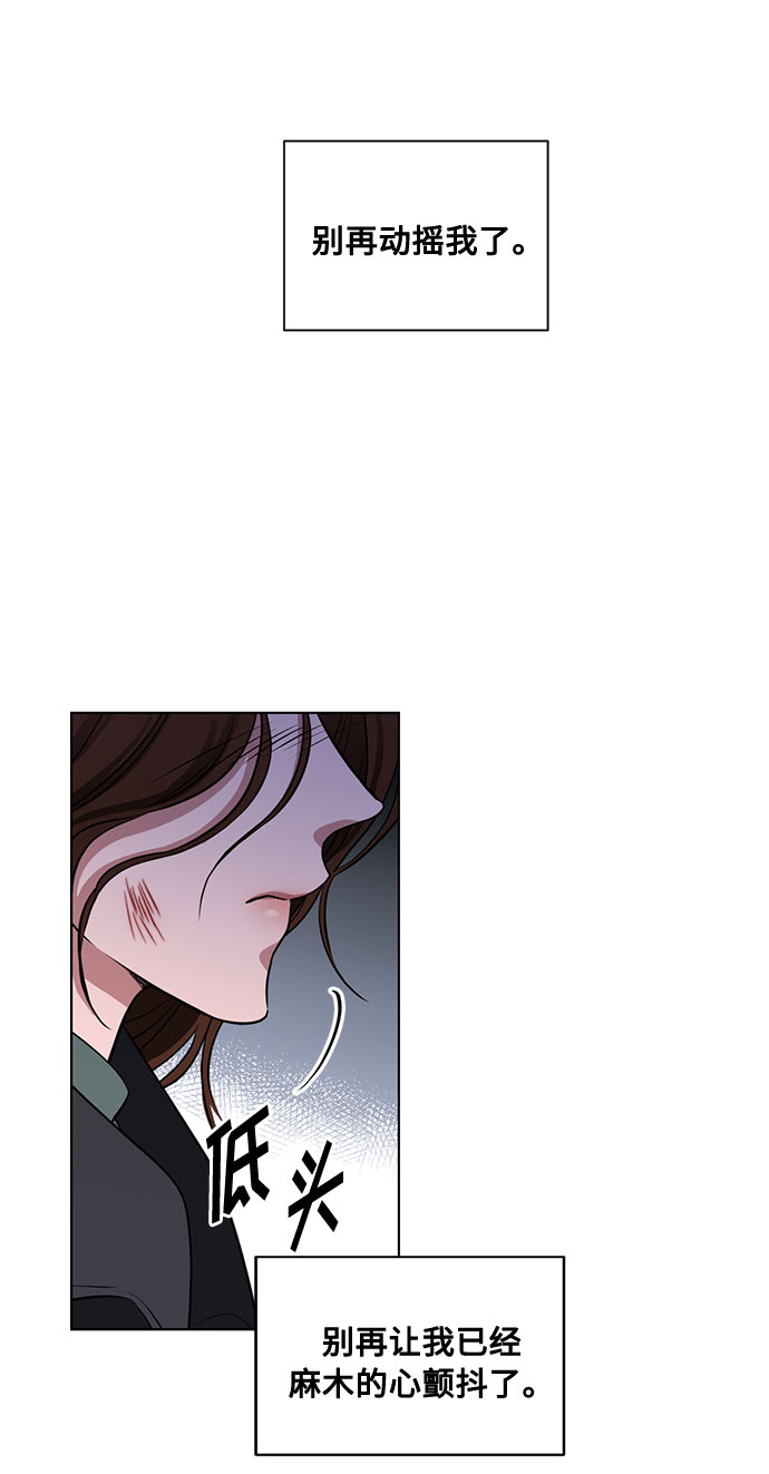 第65话 红杉树前（3）19