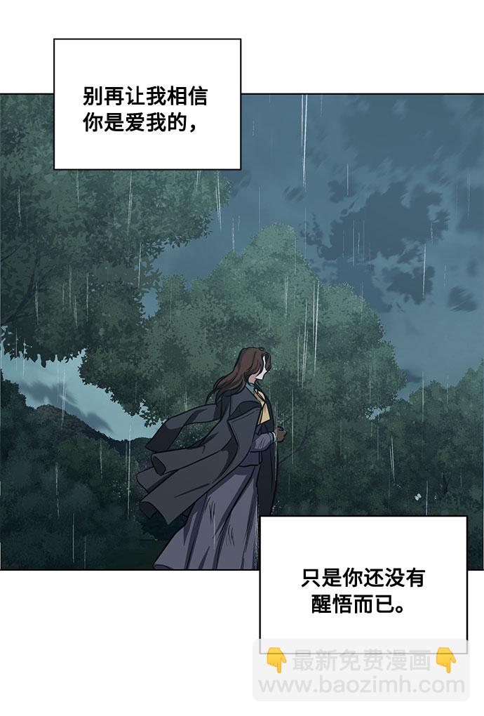 第65话 红杉树前（3）21