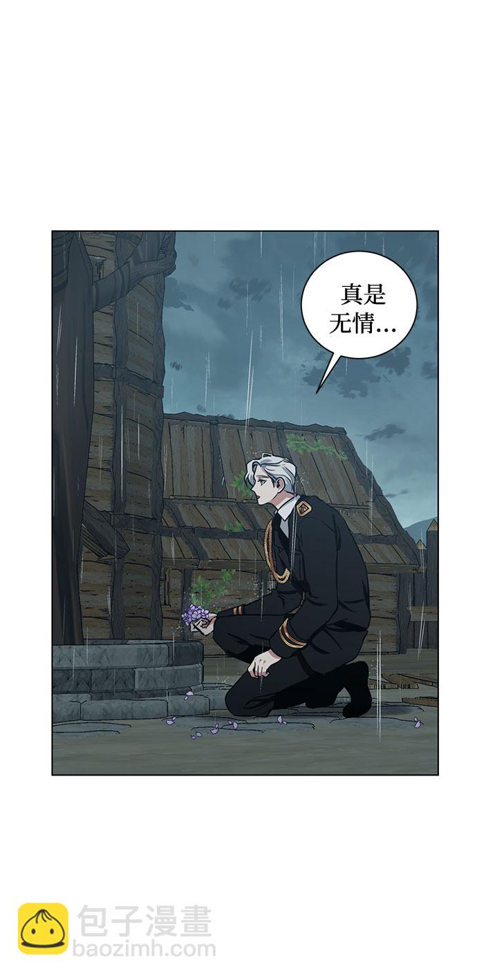 第65话 红杉树前（3）24