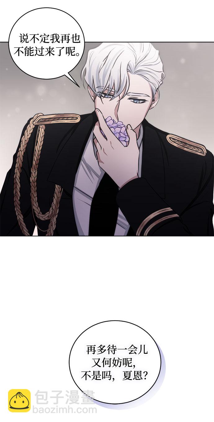 第65话 红杉树前（3）25