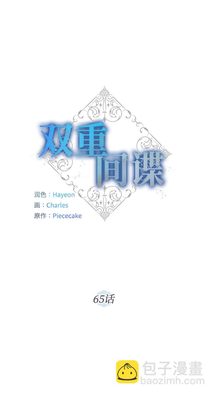 第65话 红杉树前（3）27