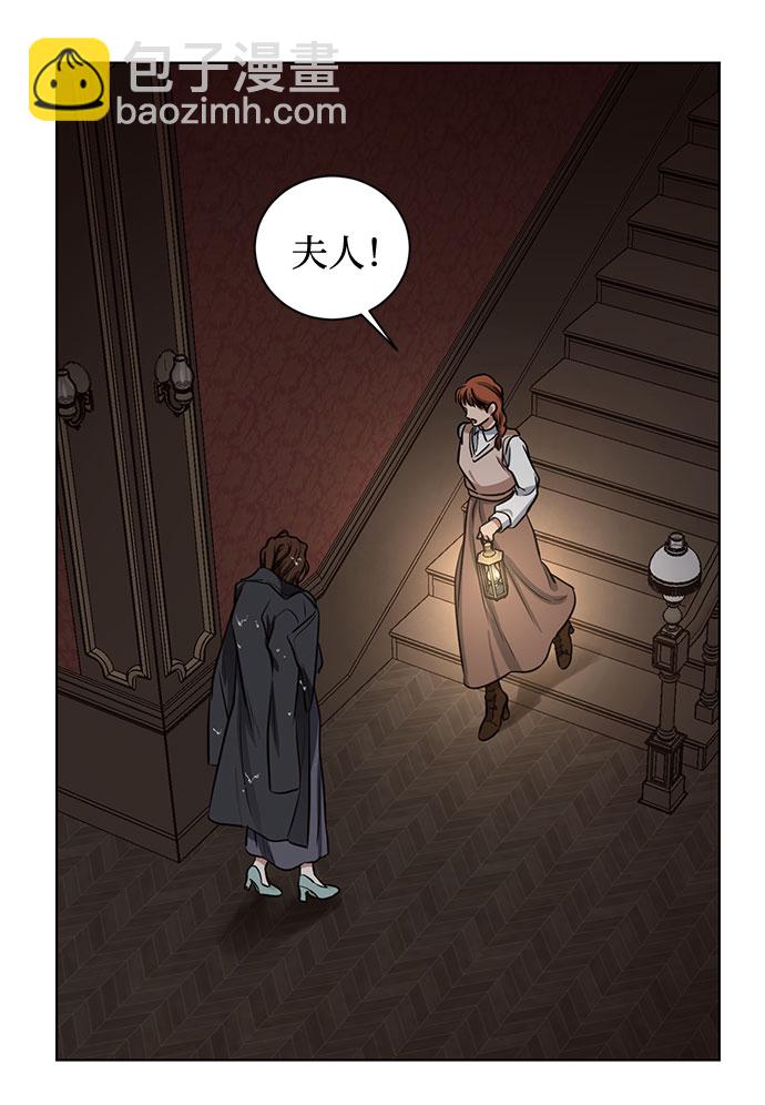 第65话 红杉树前（3）30