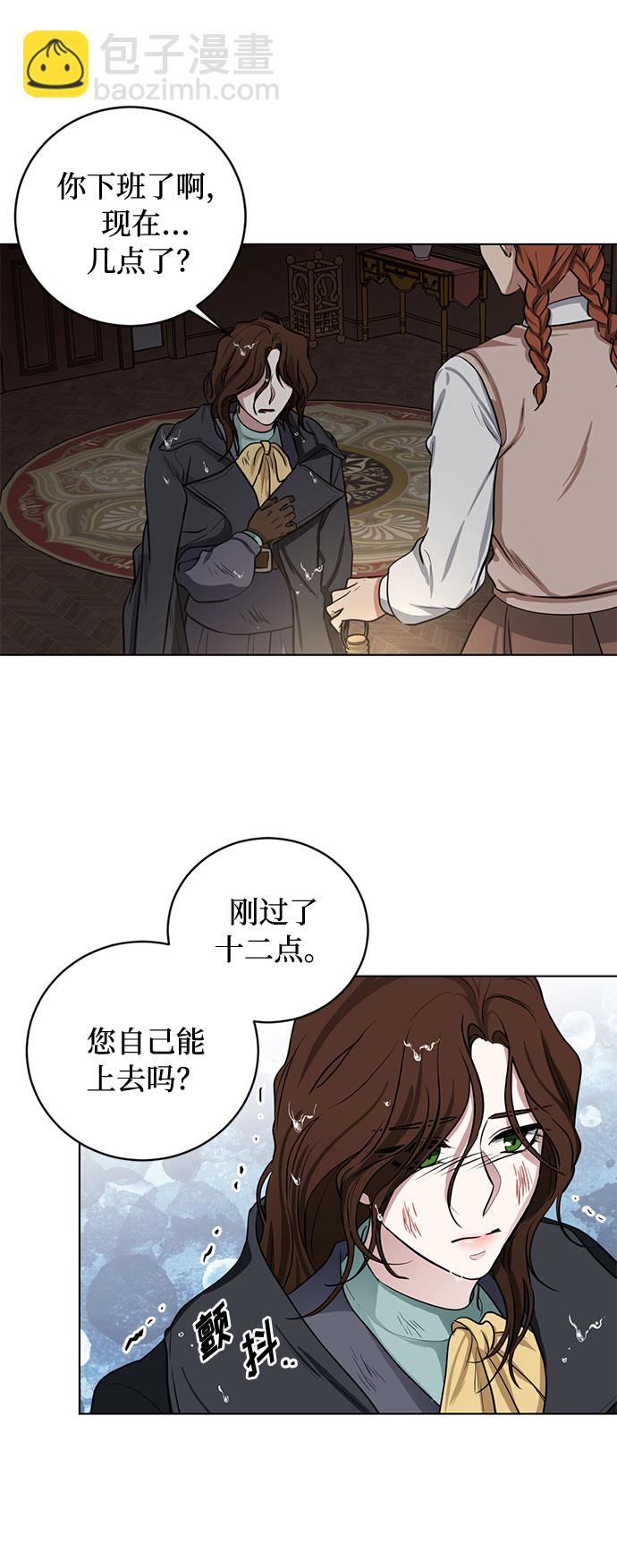 第65话 红杉树前（3）31