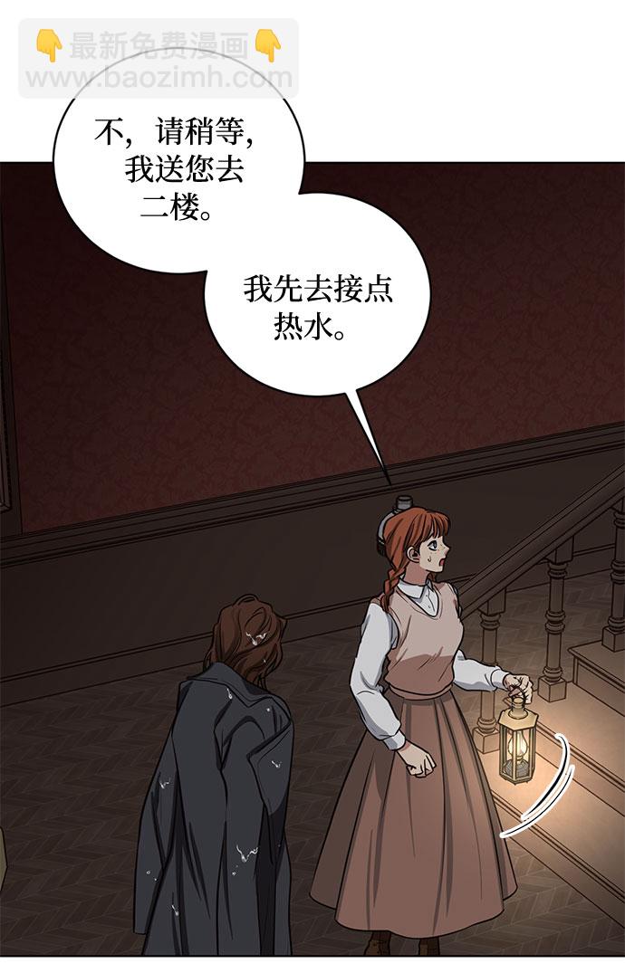 第65话 红杉树前（3）32