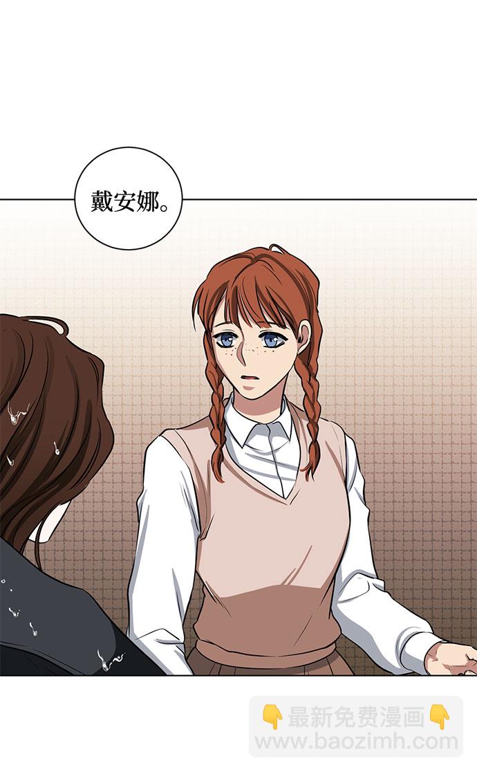第65话 红杉树前（3）33