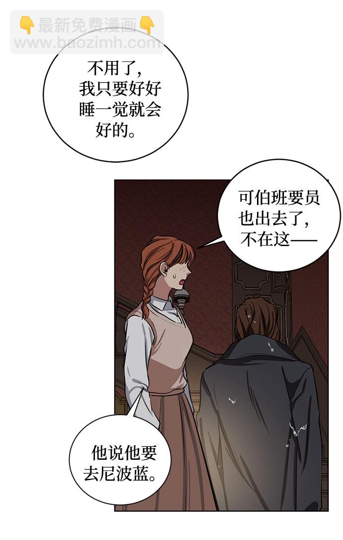 第65话 红杉树前（3）34