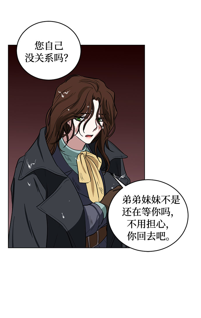 第65话 红杉树前（3）35