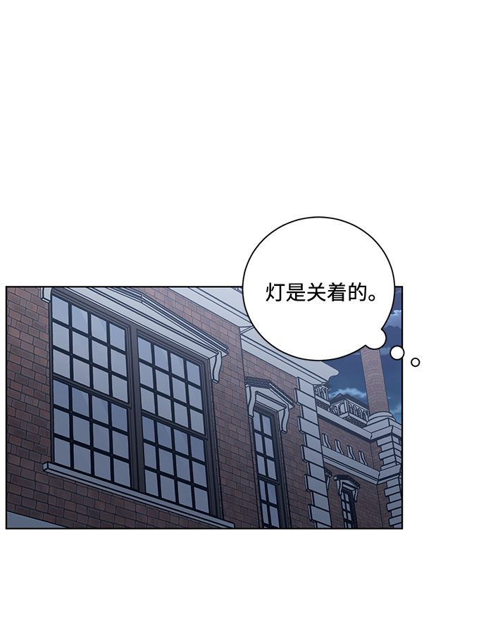 第65话 红杉树前（3）41