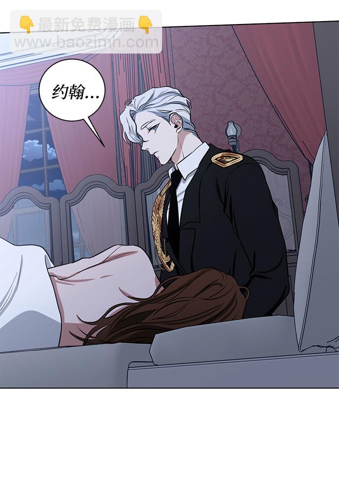 第65话 红杉树前（3）47