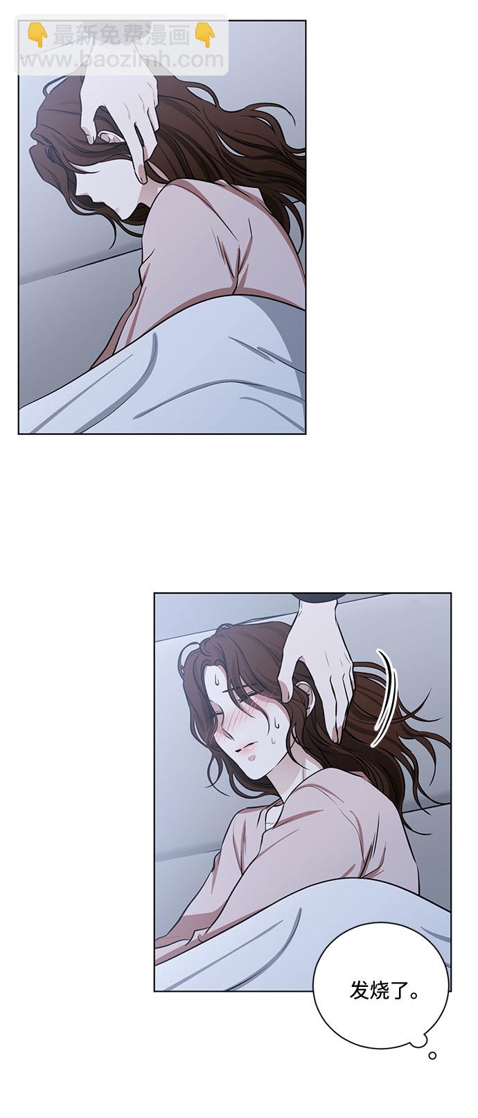 第65话 红杉树前（3）50