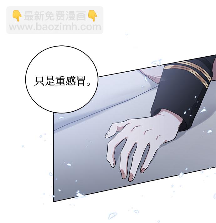 第65话 红杉树前（3）54