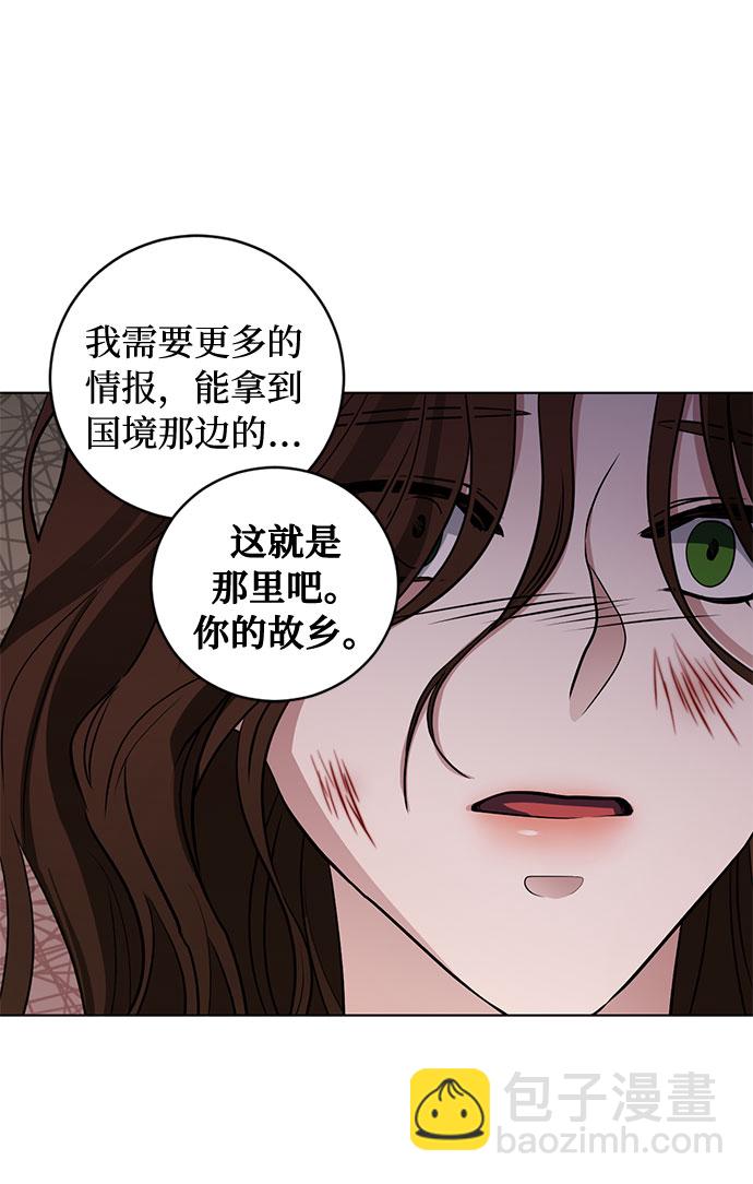 第65话 红杉树前（3）7