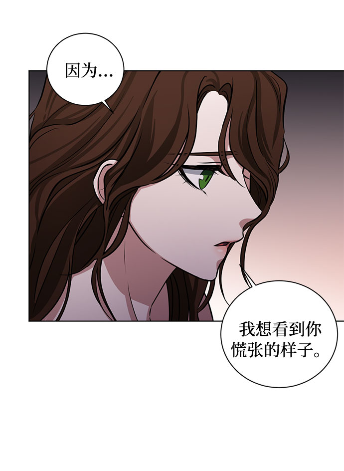 第66话 波折的序曲（1）14