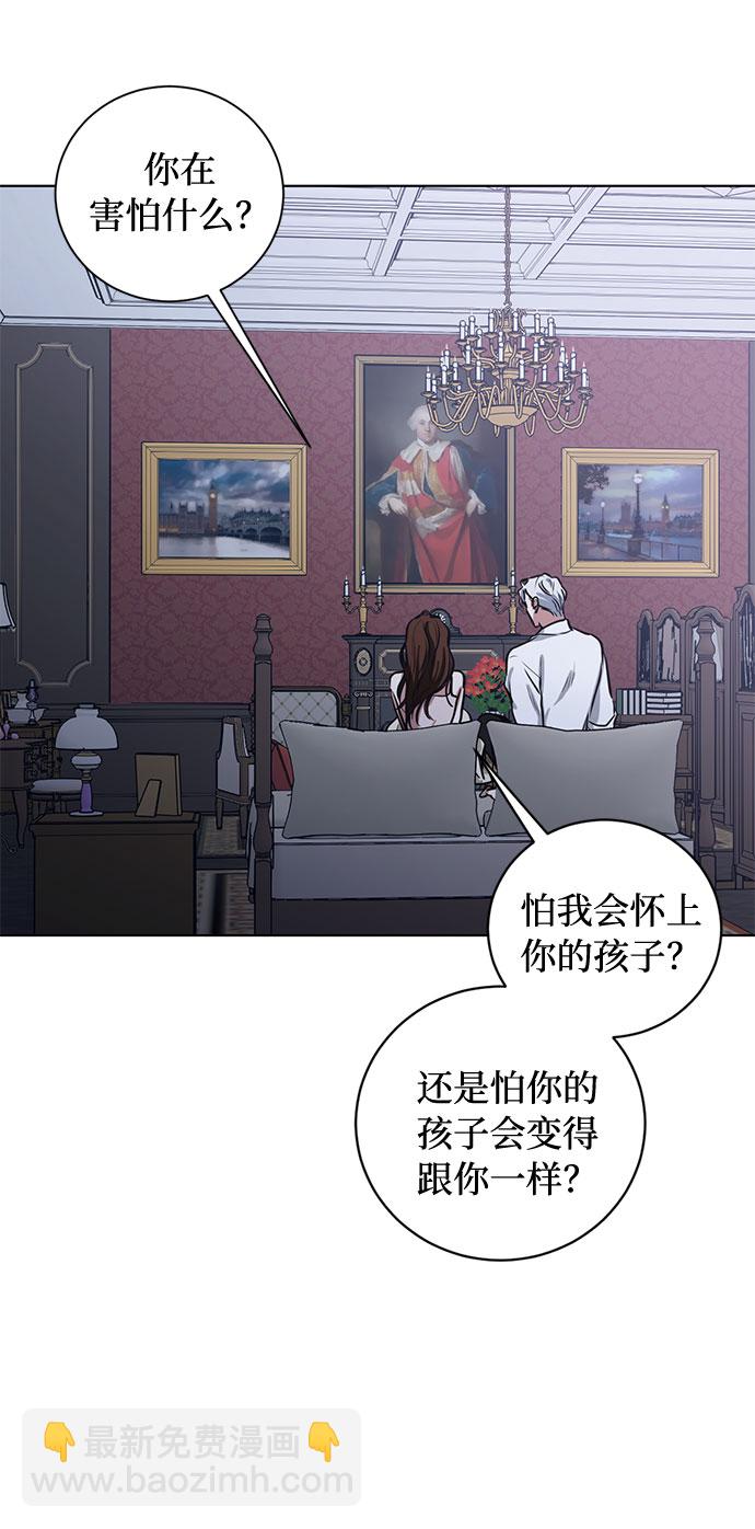 第66话 波折的序曲（1）16