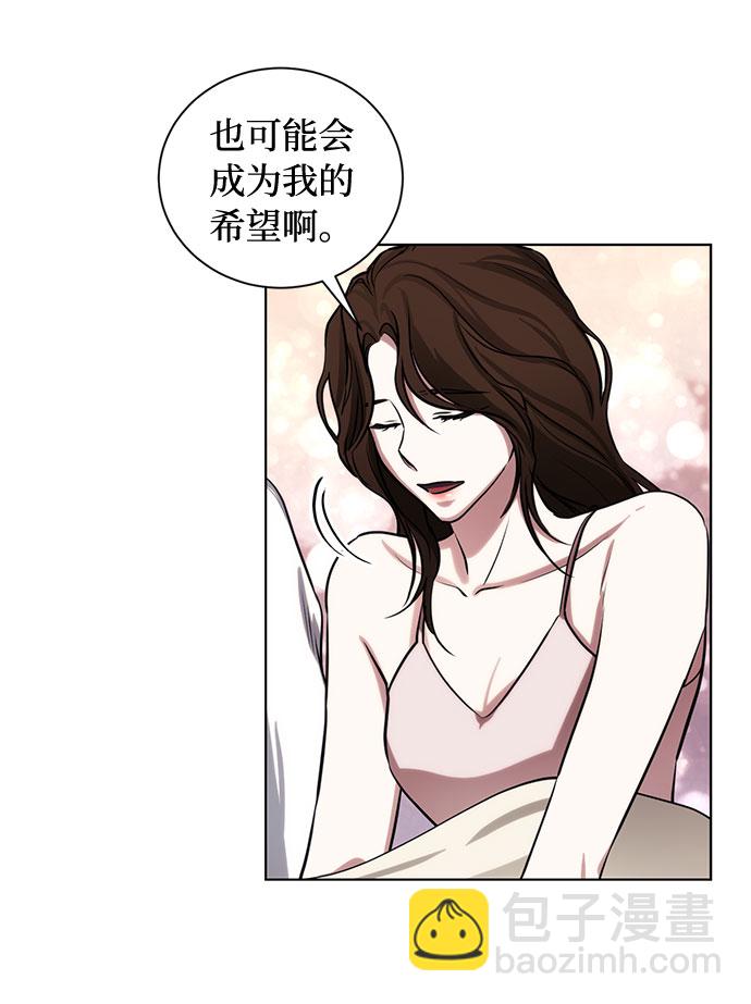 第66话 波折的序曲（1）19