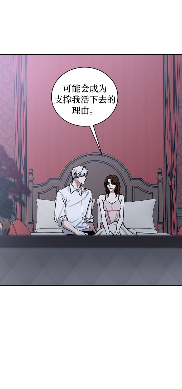 第66话 波折的序曲（1）20