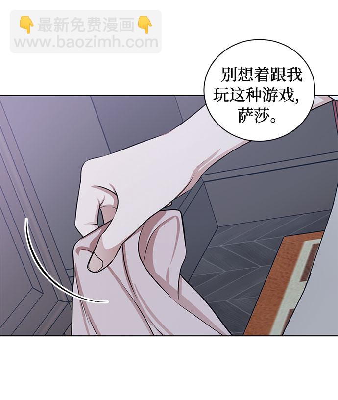 第66话 波折的序曲（1）21